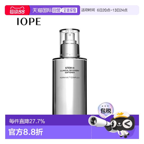 韩国直邮艾诺碧IOPE 焕活盈亮舒颜修护柔肤水 130ml正品