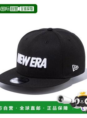 日本直邮New Era 9FIFTY 字标徽标黑色 x 白色 14524928 帽子