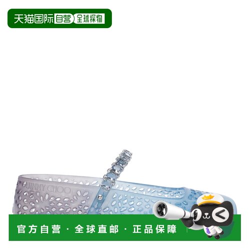 1h可退 香港直邮JIMMY CHOO 女士芭蕾乐福鞋 THEJELLYTKCDENIM AW