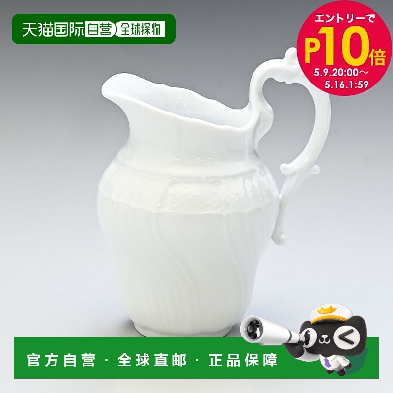 日本直邮Richard Ginori Vecchio白色奶精250ml西式餐具白色餐具0