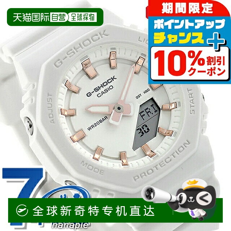 日本直邮卡西欧CASIO G-SHOCK 石英电池供电 GMA-P2100M-7A 模拟