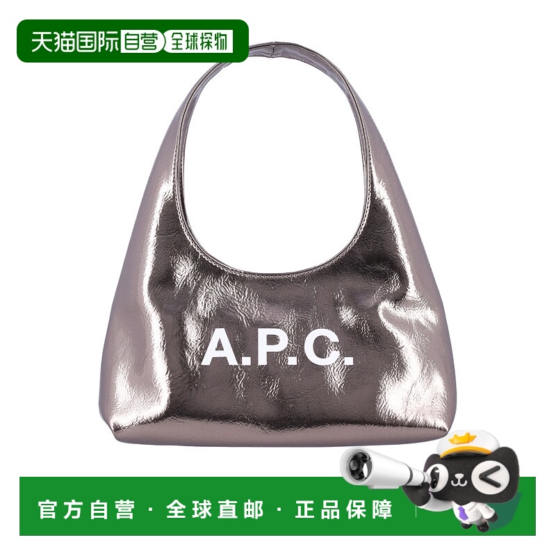 1h可退 香港直邮A.P.C. 女士斜挎包 PUABZF67027RAP AW2025 灰色