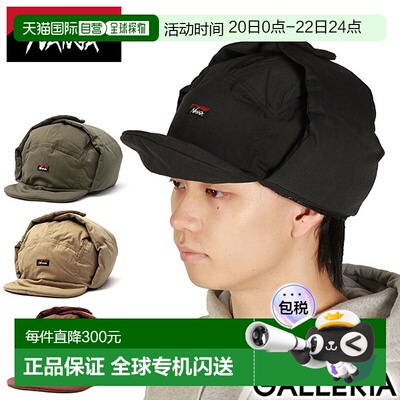 日本直邮NANGA帽子男女士NANGA羽绒帽羽绒帽品牌秋冬防寒户外野营