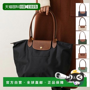 日本直邮Longchamp珑骧女士托特单肩包长柄大码L1899089