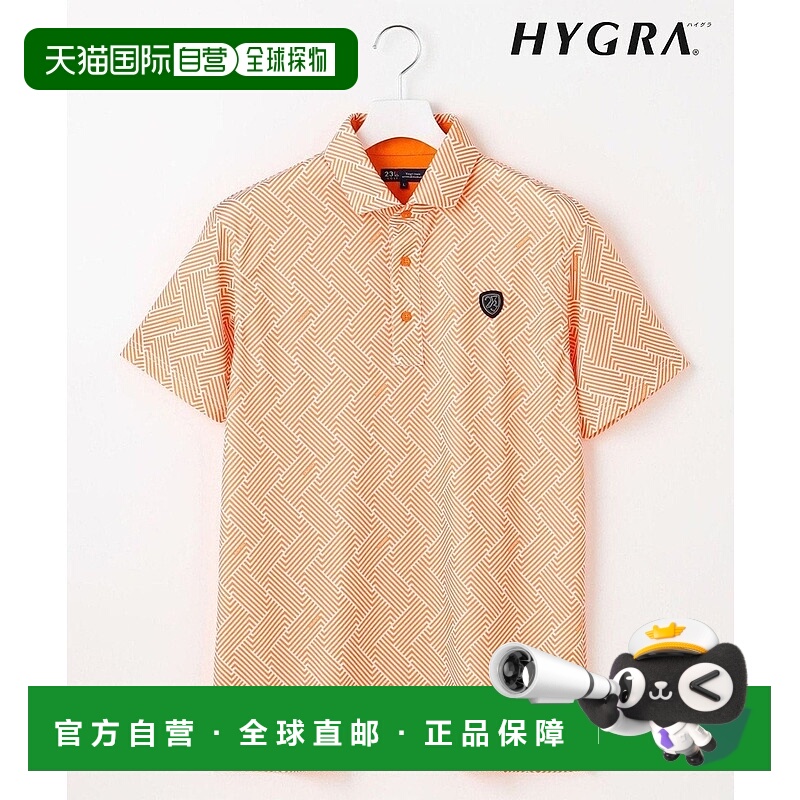 日本直邮23区 HYGRA 几何图案清凉POLO衫 接触冷感UV防护吸水速干