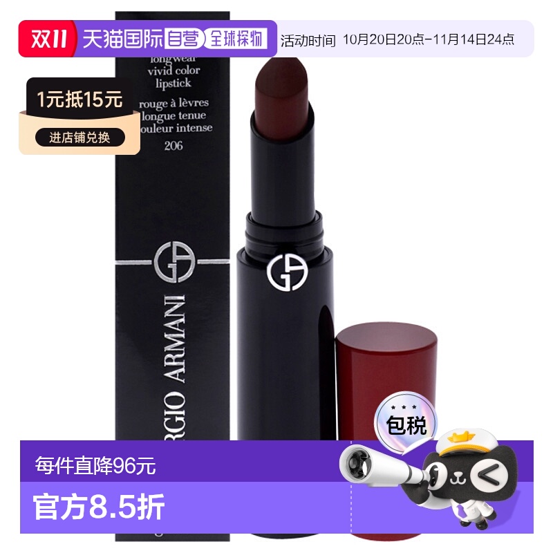 美国直邮Giorgio Armani阿玛尼Lip Power 持久生动唇膏口红女士3m
