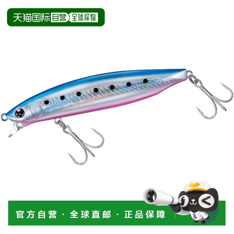 【日本直邮】达亿瓦 浅层 鲈鱼饵 VERTICE98F-SSR ABP沙丁鱼