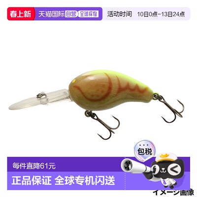 日本直邮Jackall Lure Geronimo Chico DR Chart Back Claw