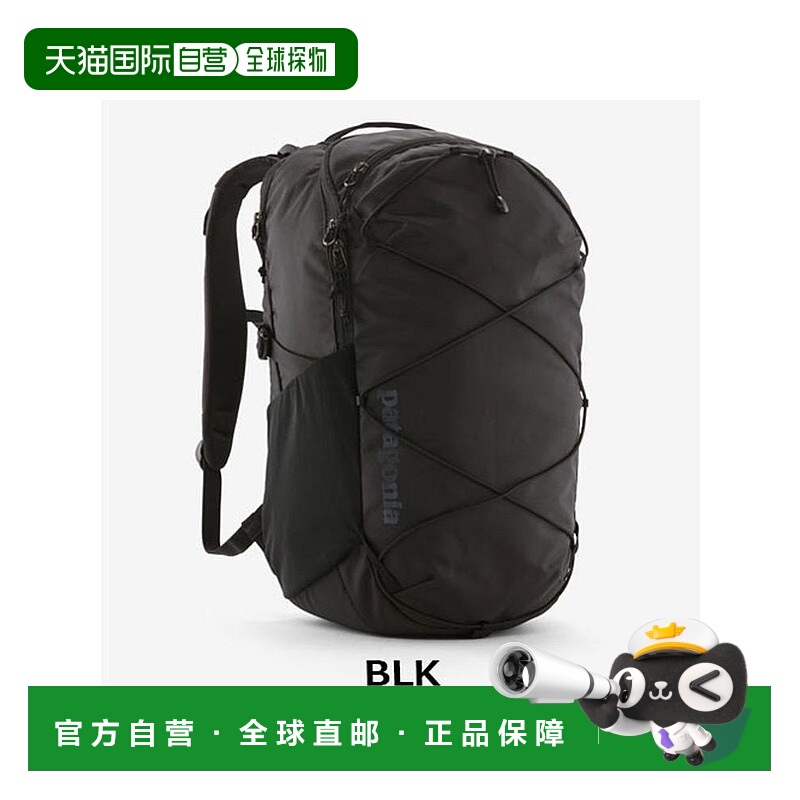 日本直邮日潮 Patagonia Refugio 日用双肩背包 30L 47928通勤