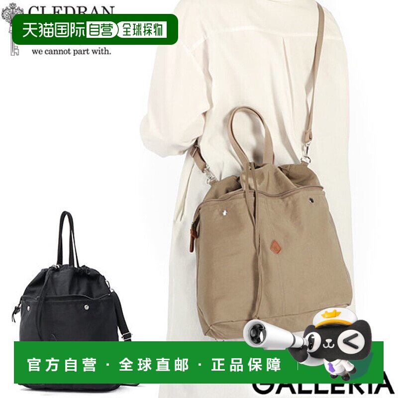 日本直邮CLEDRAN 手提包女士大号 A4 品牌尼龙 CLEDRAN 包 3WAY 3