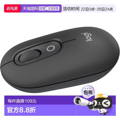 【日本直邮】Logicool罗技无线鼠标POP MOUSE M370GR静音左右对称