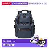 23L行李牌男女同款 欧洲直邮TUMI途明Alpha Bravo 双肩包新年礼物