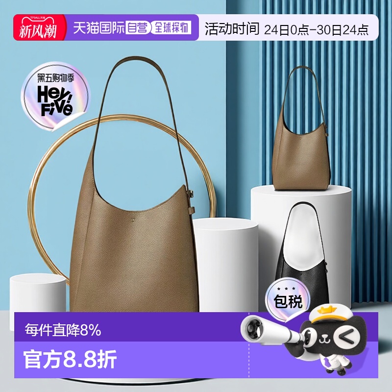 美国直邮TORY BURCH - Women Romy Small Hobo Bag手提包女包通勤