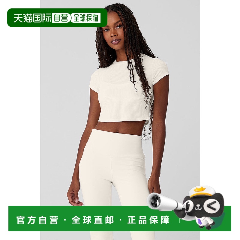 1h可退 美国直邮AloYoga瑜伽Ribbed系列女士运动T恤W1445R修身