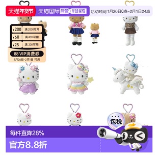 日本直邮Sanrio/三丽鸥hello kitty一代NIC豹纹长腿挂饰挂件背包