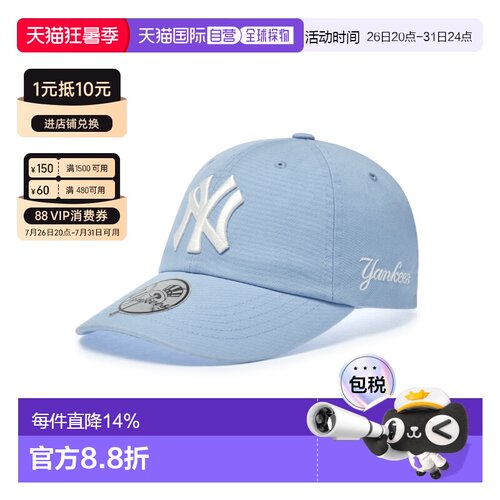 韩国直邮MLB明星同款韩系时尚可调节刺绣软顶棒球帽新款3ACPB245N