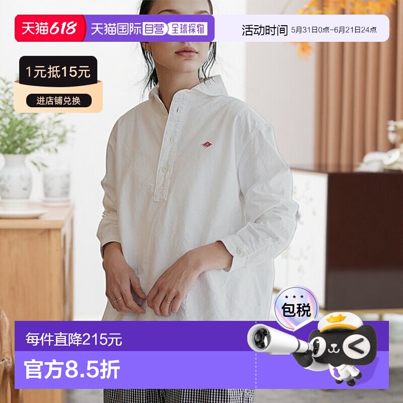 日本直邮[DT-B0281SOX] DANTON 圆领 PO 衬衫 L/S 圆领套头衫长袖