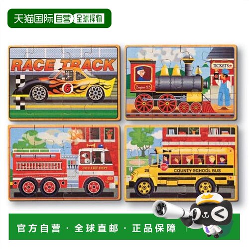 自营Melissa & Doug 盒装车辆拼图 美国奥莱直发