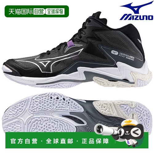 日本直邮Mizuno Wave Lightning Z8 MID V1GA240552 男女通用排球
