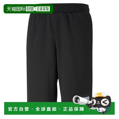 1h可退 【美国直邮】Puma|Summer Court 网眼短裤彪马