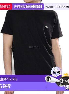 韩国直邮Lacoste拉科斯特男士运动T恤TH6709-031圆领针织