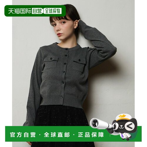 日本直邮mic by Olu. 女士 经典翻盖口袋针织开衫【付后1h可退】