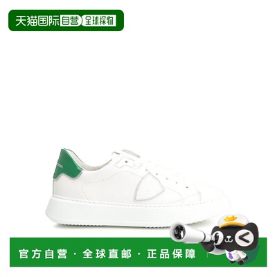 欧洲直邮philippe model 男士 时尚休闲鞋