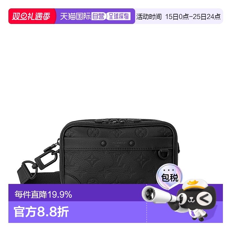 自营 1h可退 Louis Vuitton路易威登LV Alpha 系列 男士斜挎包