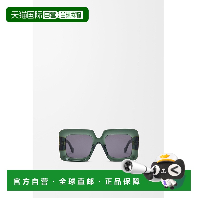 自营1h可退 欧洲直邮Loewe罗意威 Anagram系列女士深绿色醋酸纤维