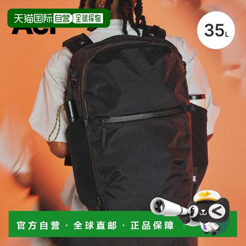 日本直邮Aer Travel Pack 4 35L X-Pac (AER-29071) 黑色男女通用