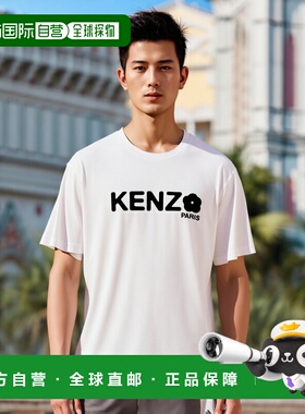 香港直邮KENZO 男士T恤 FF55TS4914SG01-0 SS2025 白色 T-Shirt