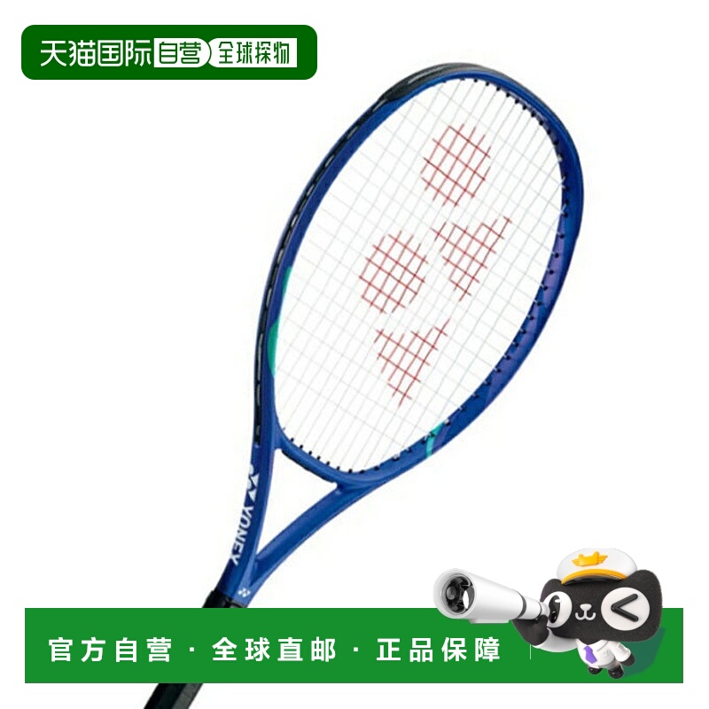 日本直邮 YONEX 硬式网球拍 已穿线 少年款 E Zone 少年26 [08EZJ