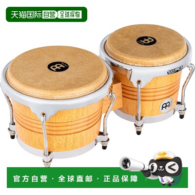 【日本直邮】MEINL Percussion邦戈鼓 古巴小鼓WB200