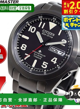 日本直邮CITIZEN PROMASTER LAND 光动能电波手表 男士 AT6085-50
