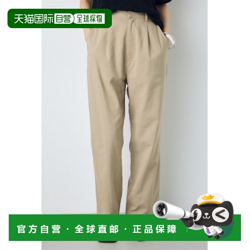 日本直邮AZUL BY MOUSSY 女士 亚麻混纺垂感微锥西裤 250JSR31551