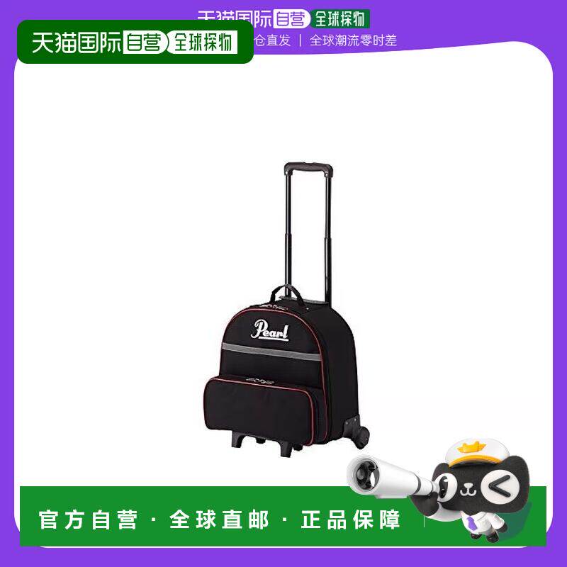 日本直邮Pearl架子鼓军鼓收纳包手提式带拉杆脚轮黑色 SKBC 91