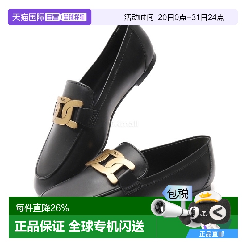 ɫ 36 ֱTOD`S ƽЬָЬЬʱXXW79A0DD00NF5 B999