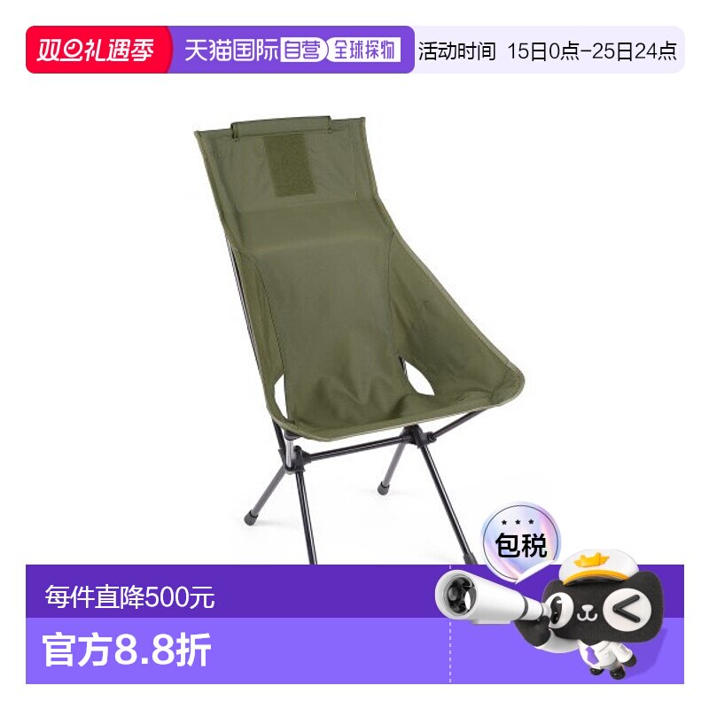 韩国直邮HELINOX 野营专门品牌户外椅子凳子11133折叠椅