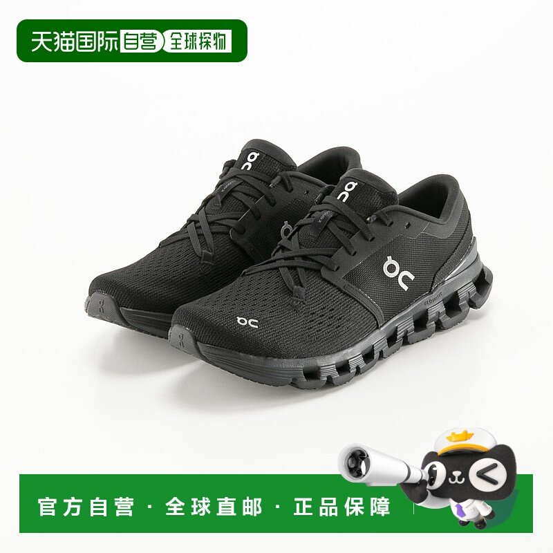 日本直邮ON昂跑男士运动鞋Cloud X 4 3ME30040106网眼垫舒适支撑,运动鞋new,其它运动鞋,淘宝优惠券,粉丝福利购,淘宝优惠卷