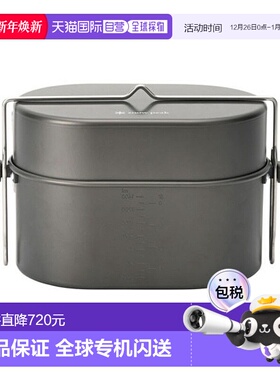 日本直邮snow peak-雪峰烹饪用餐米饭烹饪Whopper Cooker SCS-250