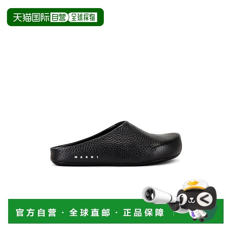 1h可退 香港直邮潮奢 Marni 玛尼 男士 Fussbett Sabot 平底鞋 SB,流行男鞋,时尚休闲鞋,淘宝优惠券,粉丝福利购,淘宝优惠卷