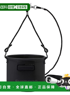 日本直邮Shimano 禧玛诺 汲水桶 19cm 真实黑色 BK-053Q