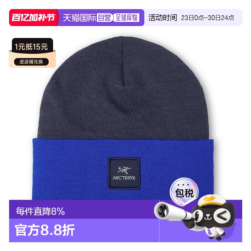 加拿大直邮始祖鸟Color Block Toque男女同款户外透气羊毛针织帽