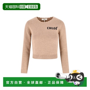 香港直邮Chloe 棕色毛线衫 蔻依 Chloe 26SMP2856021 女士 1h可退
