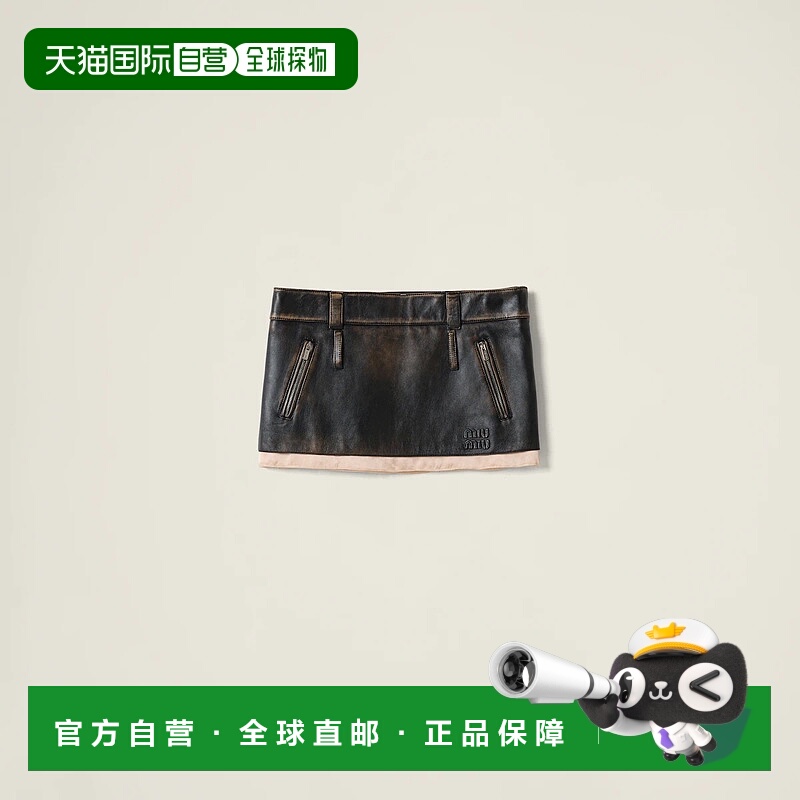 1h可退 欧洲直邮MIU MIU 缪缪 25春夏 MPD792_1134_F008A_S_OOO