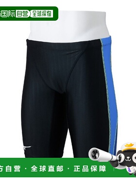 日本直邮美津浓男士 Stream Ace 竞技半截紧身裤 (N2MB142495)