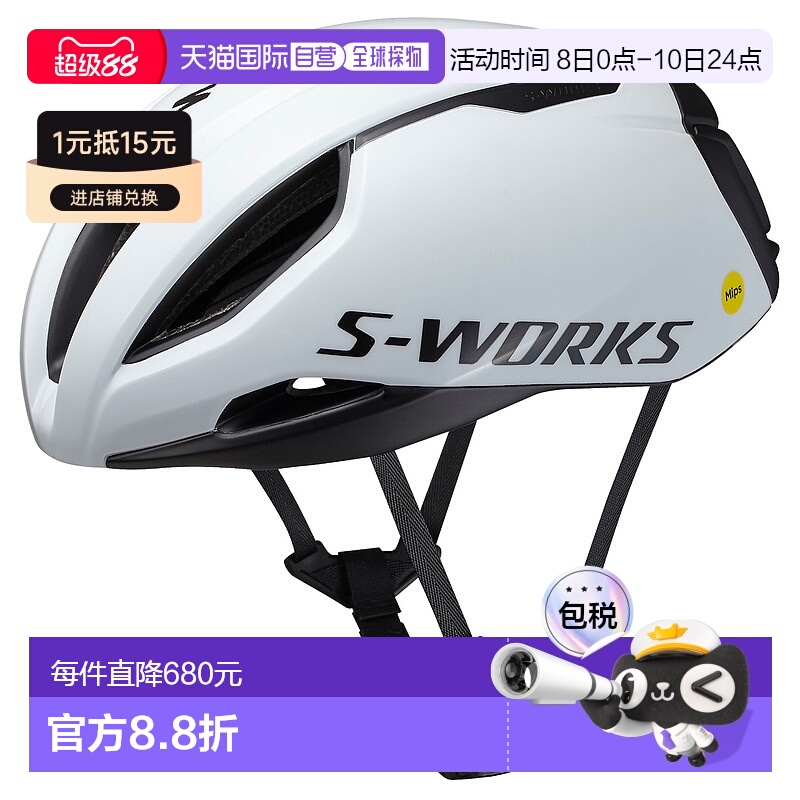 欧洲直邮Specialized闪电S-Works Evade 3 MIPS男女公路自行车骑