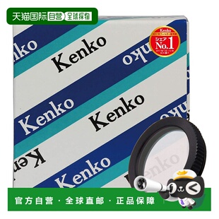 【日本直邮】Kenko UV相机镜头滤镜 吸收紫外线 19mm 黑框 无螺丝