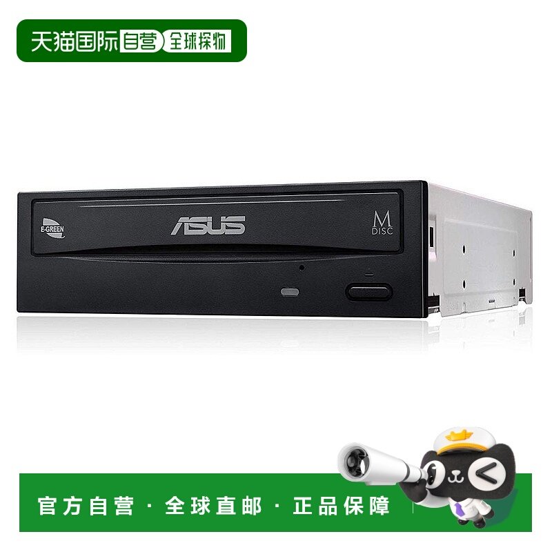 【日本直邮】Asus华硕刻录盘内置DVD光驱驱动器5英寸Sata连接,电脑硬件/显示器/电脑周边,光驱/刻录/DVD,淘宝优惠券,粉丝福利购,淘宝优惠卷