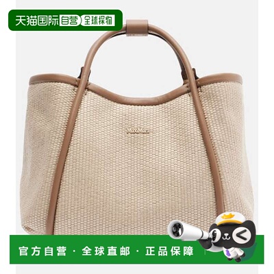 1h可退 香港直邮潮奢 MaxMara 麦斯玛拉 女士 Marin 小号皮革饰边